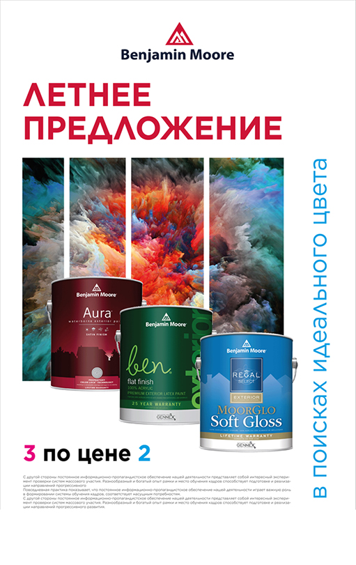 Постер