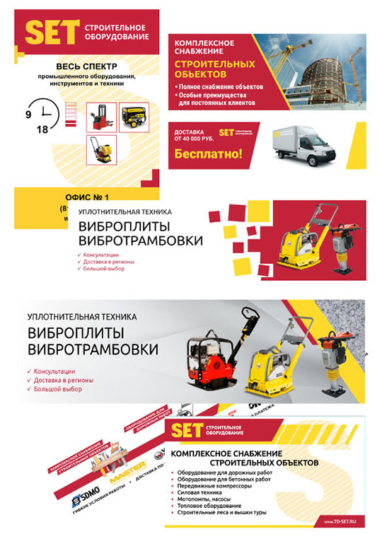 Брендирование