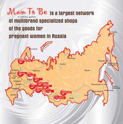 Торговая галерея &laquo;Буду Мамой&raquo;