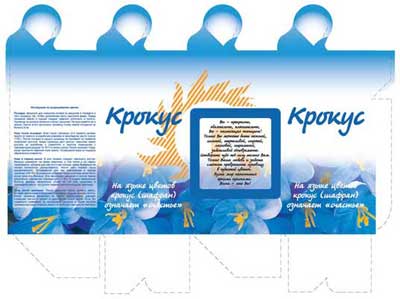Упаковка