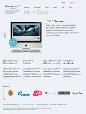 AdventureDesign