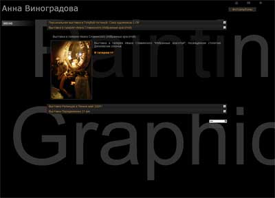 Портфолио Анны Виноградовой