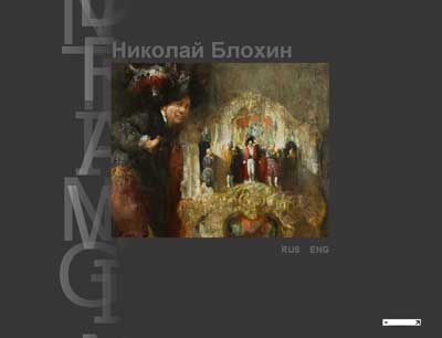 Портфолио Николая Блохина