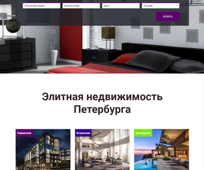 Каталог недвижимости