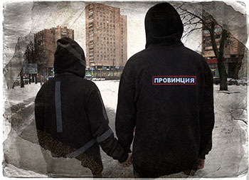 Зимняя площадь