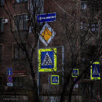 Знаки на Бармалеева